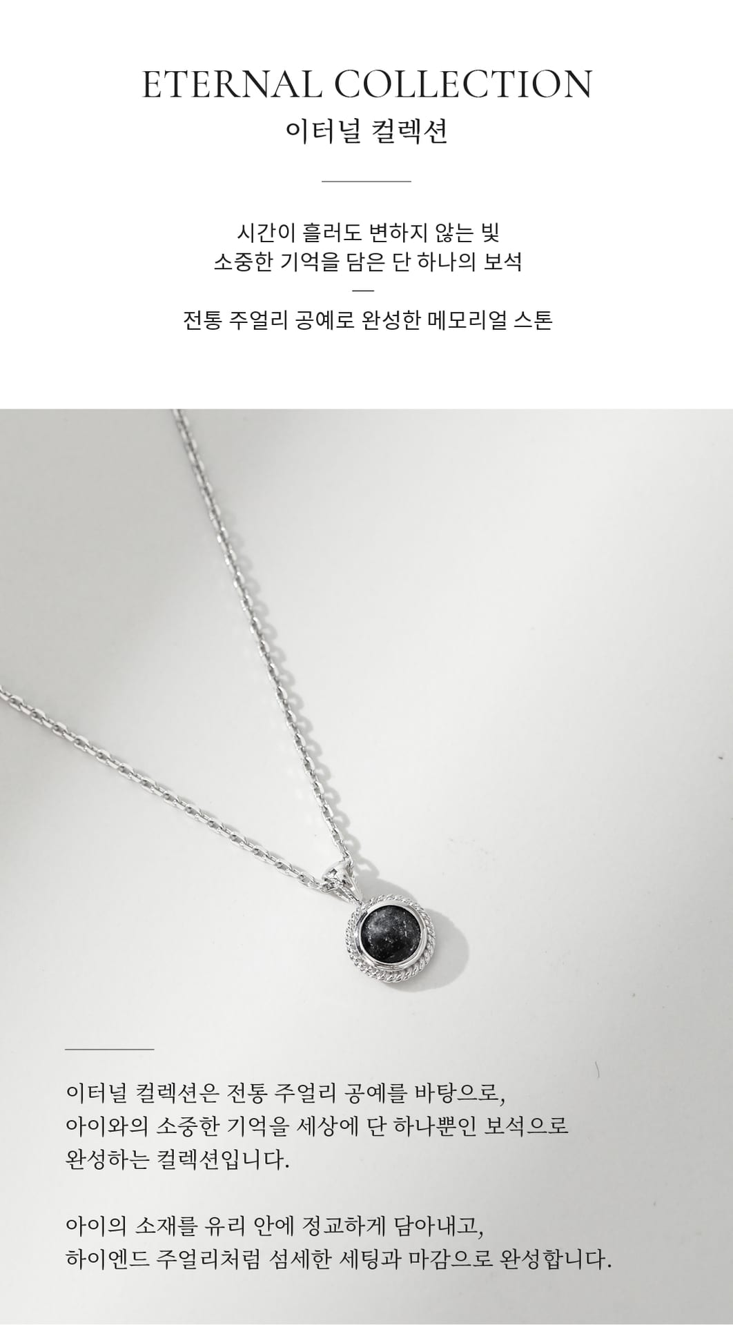 TJ03 상세 2