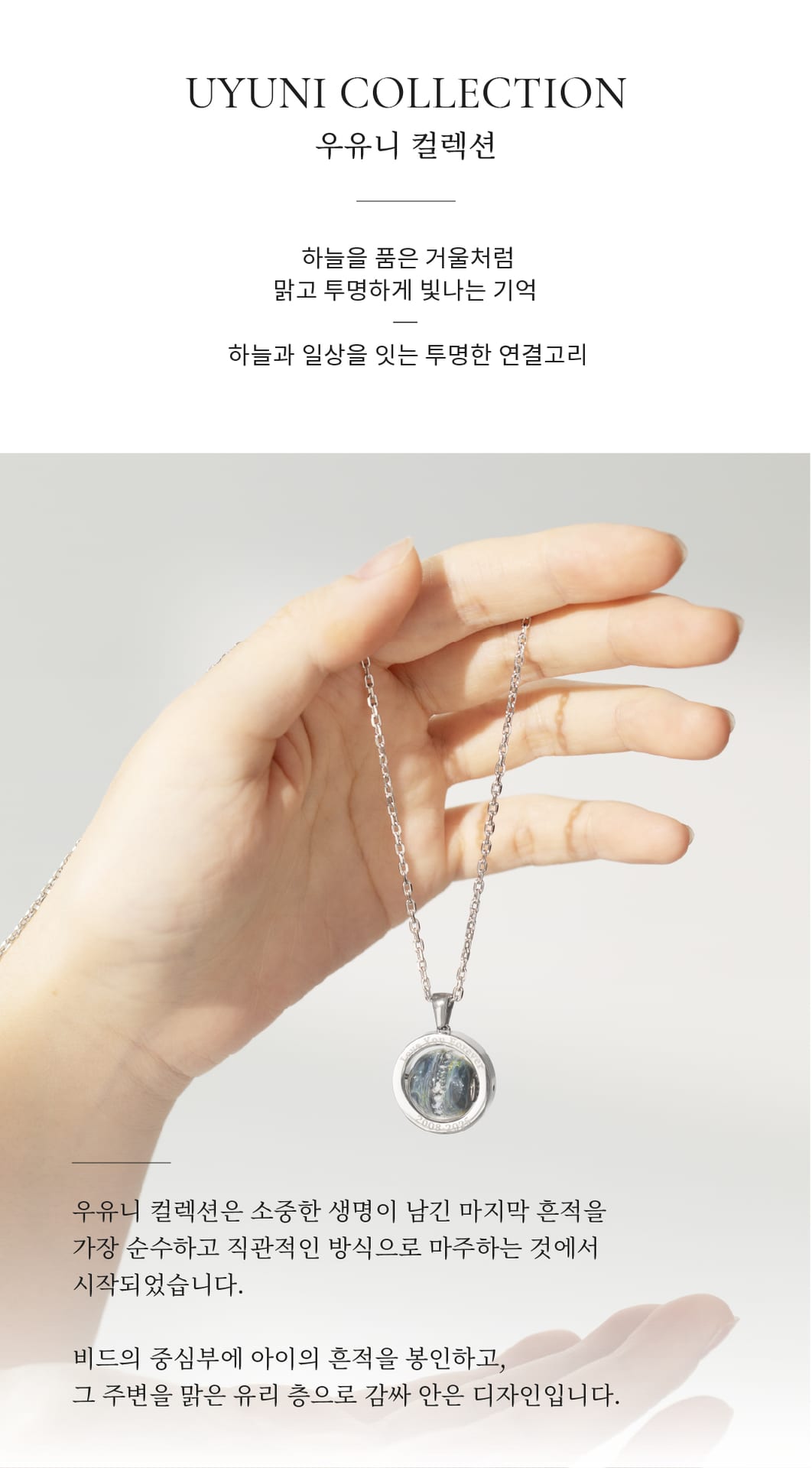 UMB03 상세 2