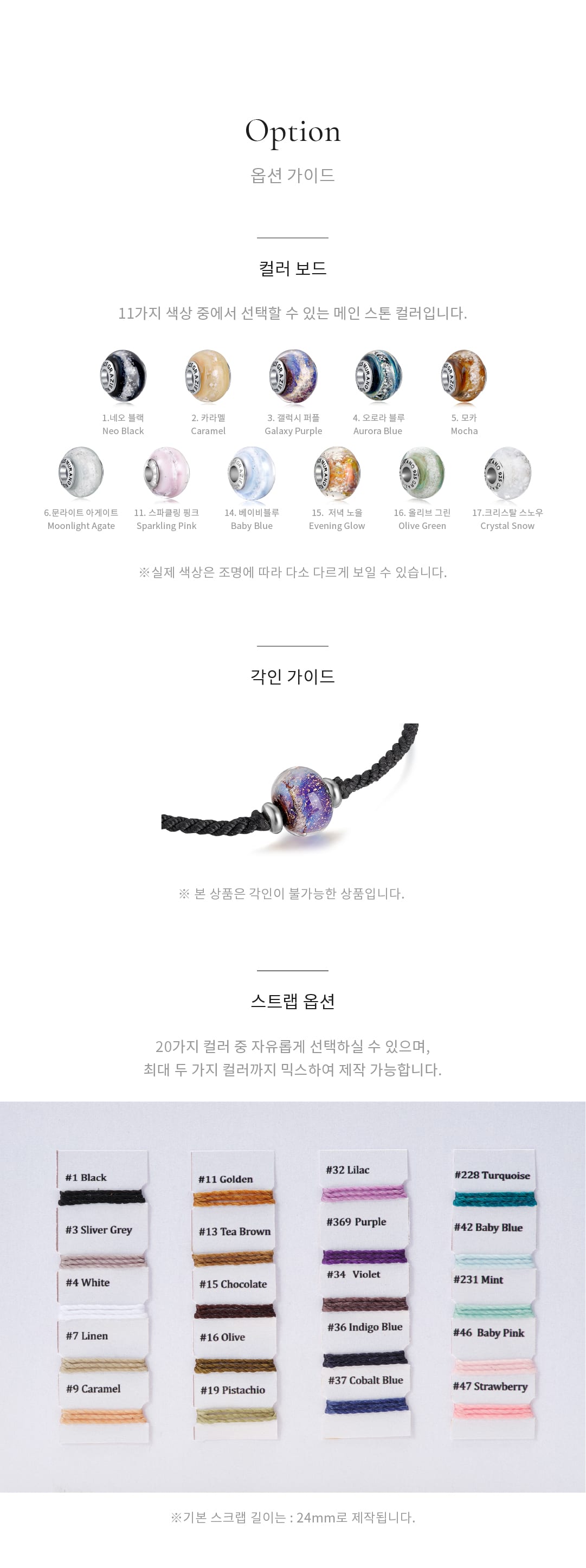 UMB01 상세 4