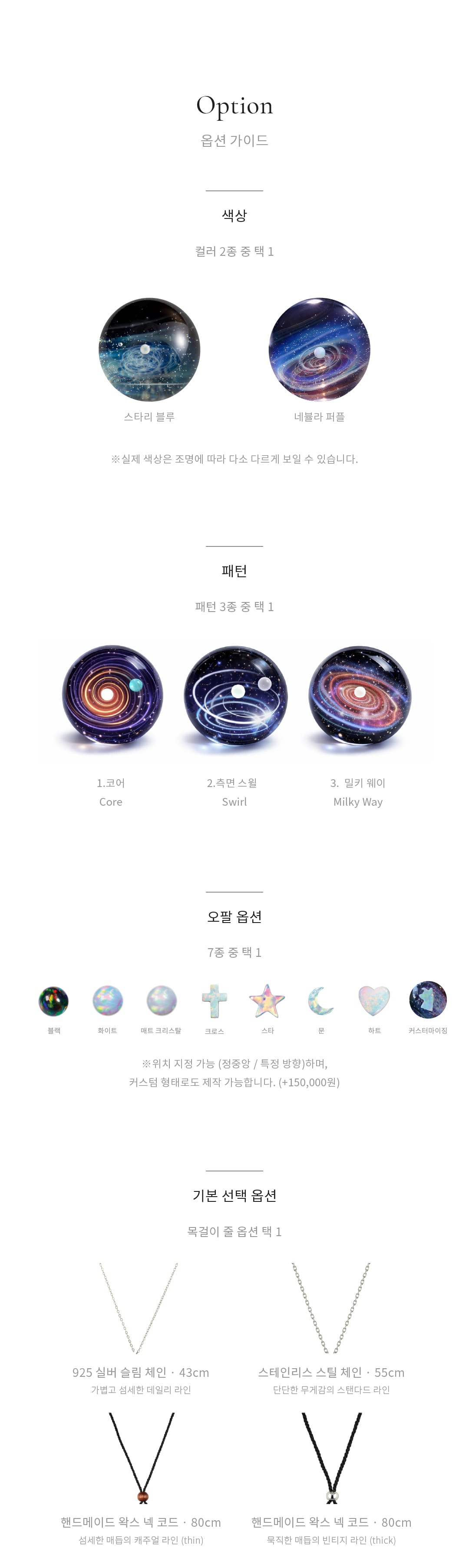 PF10 상세 4