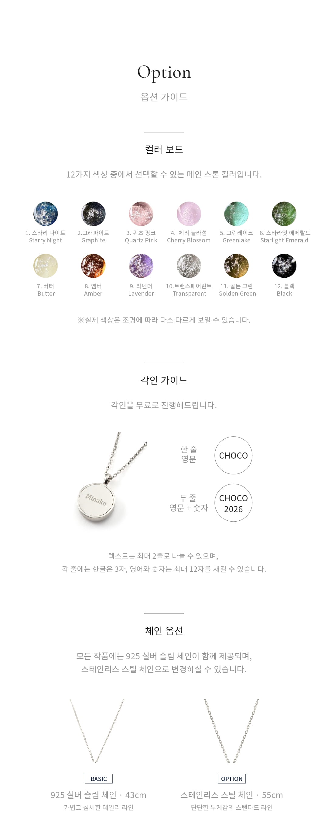 SP06 상세 4