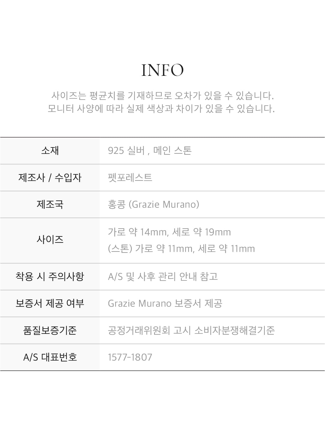 SP06 상세 5