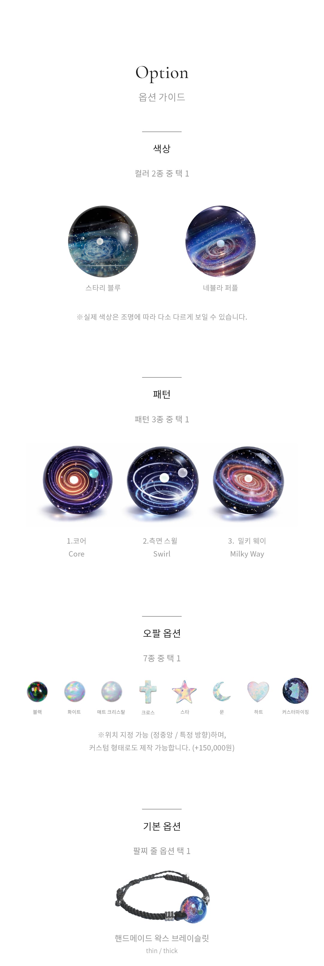PF19 상세 4