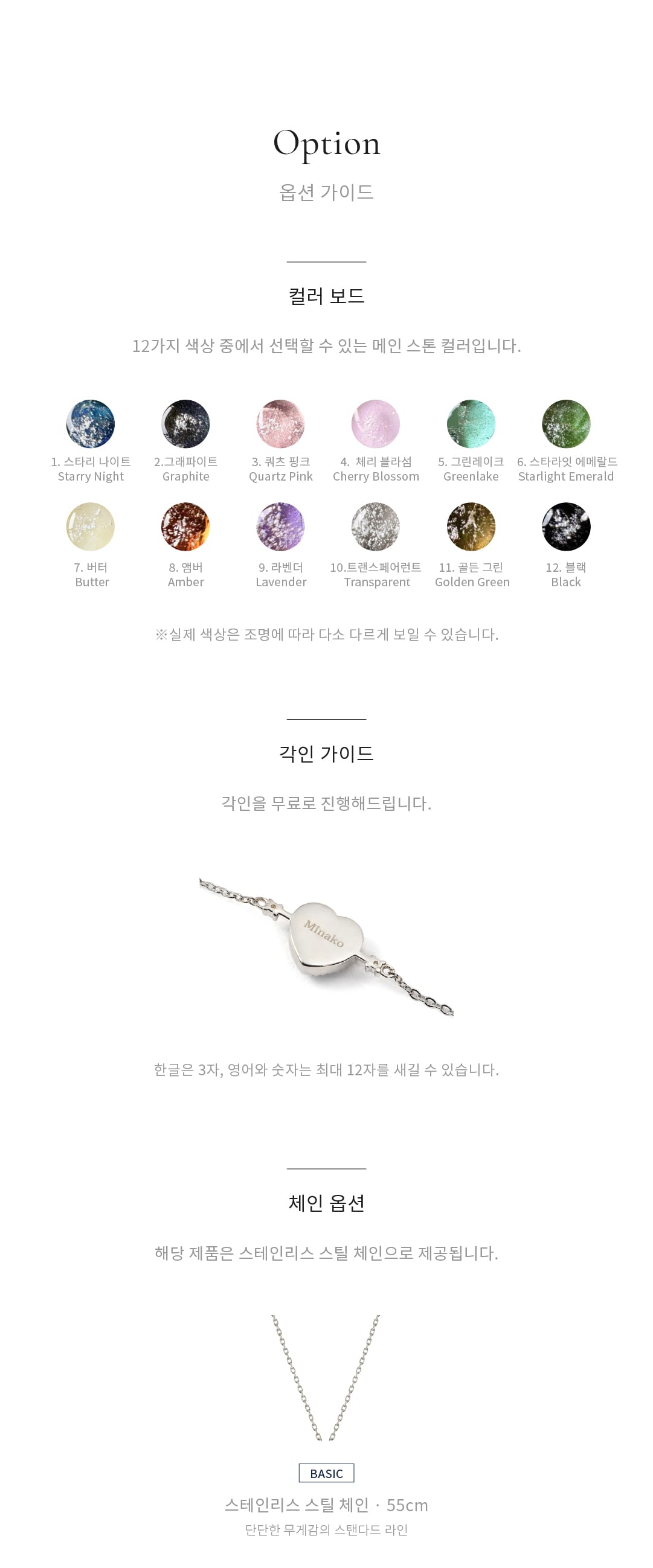 SB01 상세 4