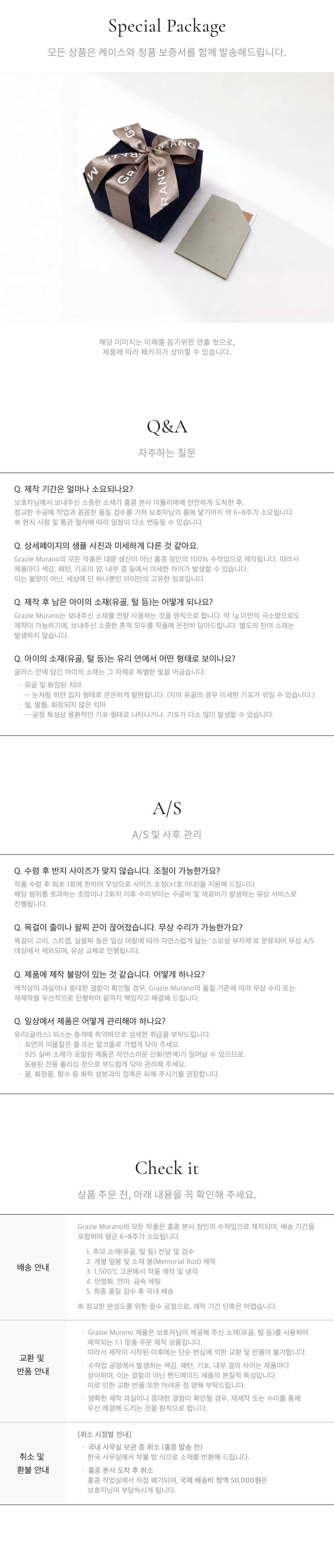 UB02 상세 6