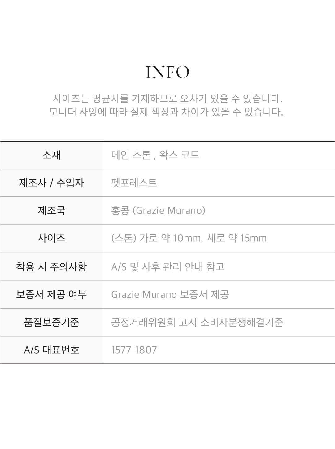 UMB02 상세 5