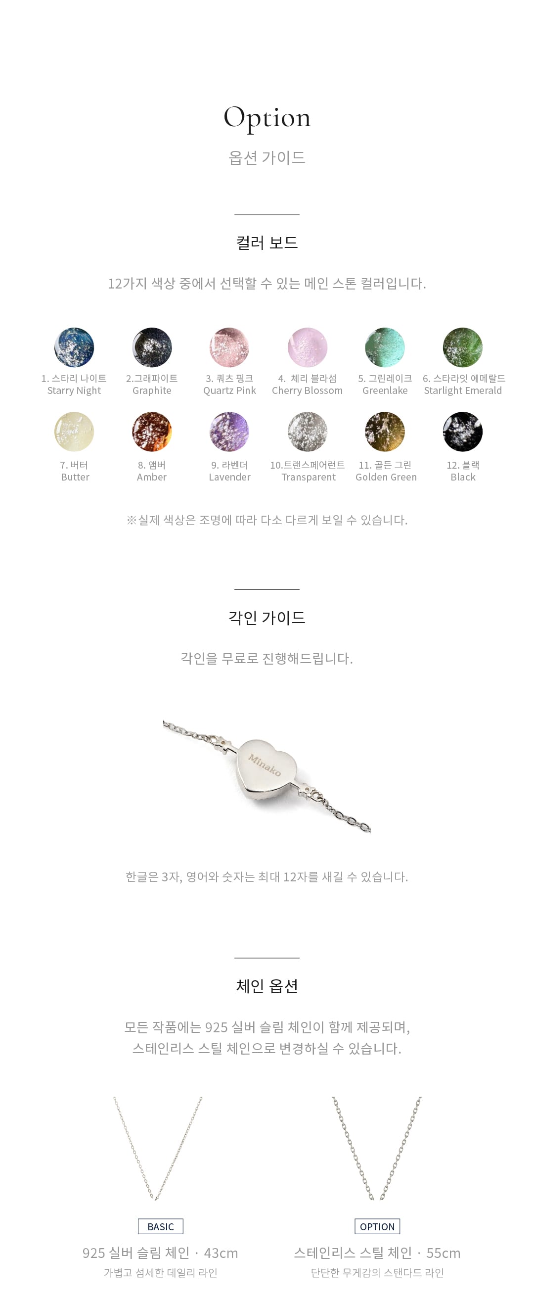 KBB06 상세 4