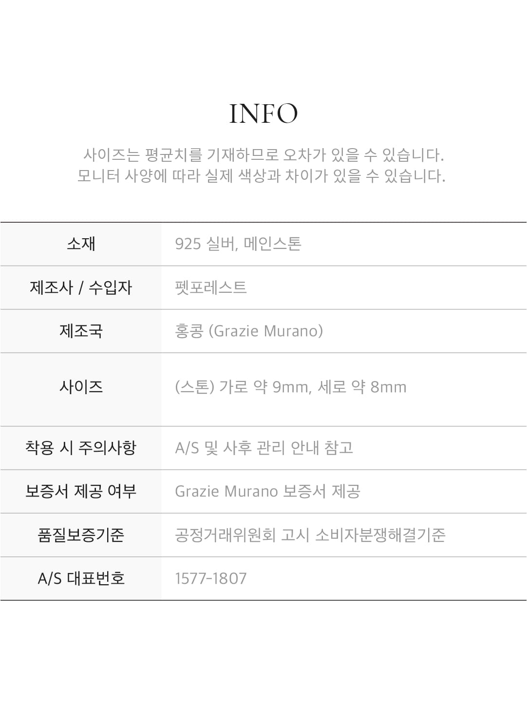 KEL01 상세 5