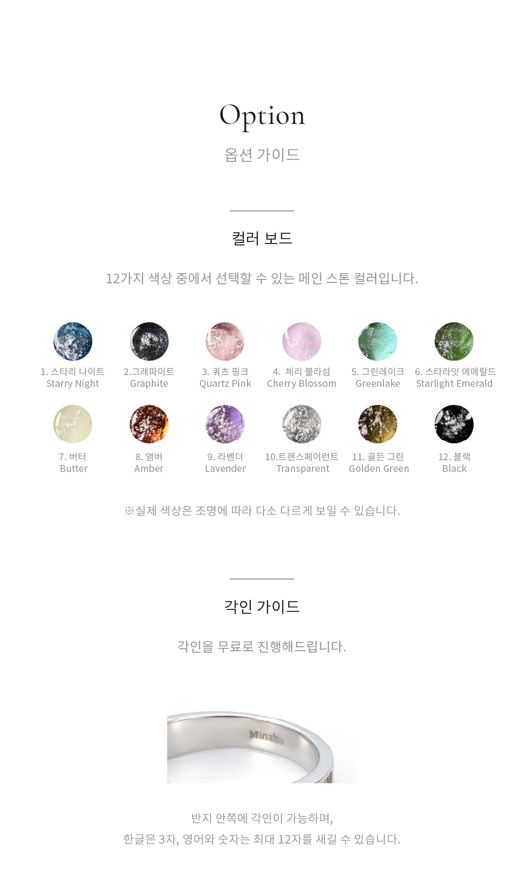 SR04 상세 4