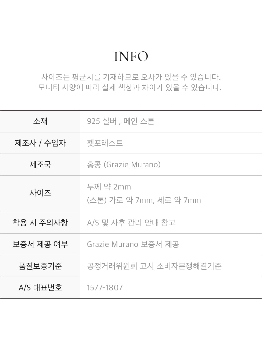 KRB02 상세 5